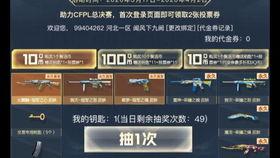 cf端游三月份爆料最新,全新内容来袭,战火升级,激情再燃! 第3张 cf端游三月份爆料最新,全新内容来袭,战火升级,激情再燃! 第3张