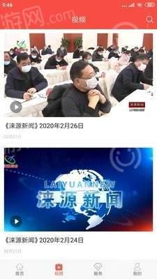 爆料涞源新闻事件视频,揭秘背后真相与争议 第1张 爆料涞源新闻事件视频,揭秘背后真相与争议 第1张