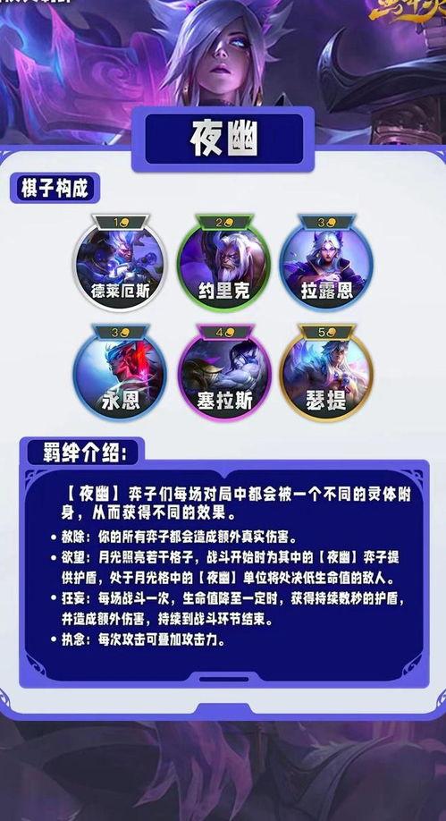 美测服最新爆料消息,揭秘游戏新内容与重大更新  第3张