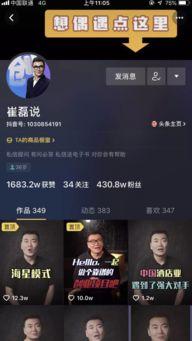 职场爆料抖音视频,抖音视频曝光职场爆料内幕  第3张