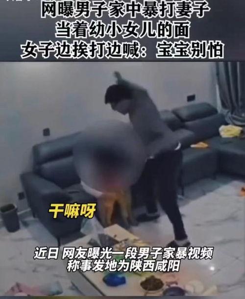 打人男人被妻子爆料视频,打人丈夫的丑陋面目曝光！”