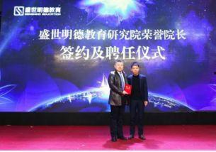 盛世教育爆料视频,教育行业背后的真实面貌  第1张